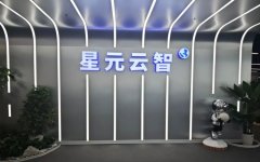 星元云智OPC Hub