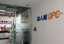 益人城OPC生态社区