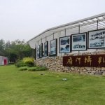 言德创梦坊OPC创业社区