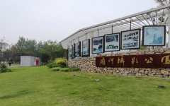 言德创梦坊OPC创业社区
