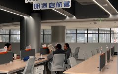明途启航营OPC社区