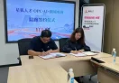 星狐人才OPC社区