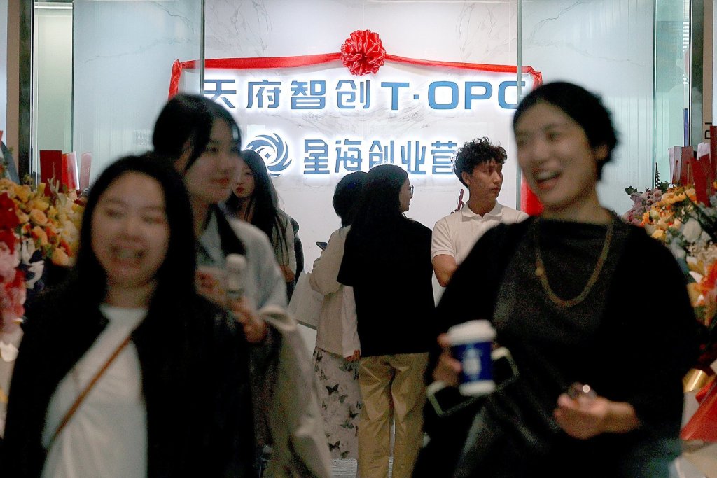 星海创业营（海艺互娱）OPC社区