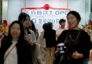 星海创业营（海艺互娱）OPC社区