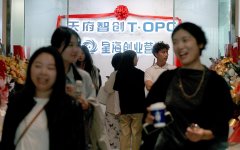 星海创业营（海艺互娱）OPC社区
