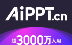 AiPPT