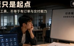 智能体十条开路了，但OPC的生死关在政策之外