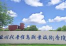 苏托·智汇阳澄湾