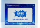 比高东郎AI影视产业园