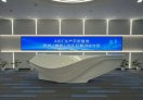 星地（朝阳）OPC一人创业社区