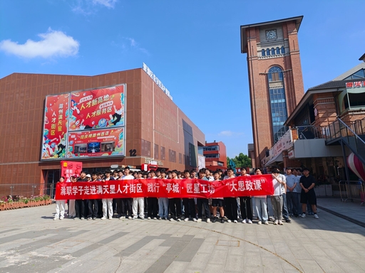“琅琊星辰”超级个体集聚示范区