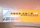 南沙国际OPC生态社区