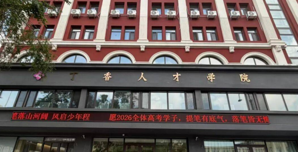 龙江“AIOPC社区”