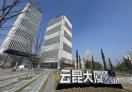 昆山AI直播基地