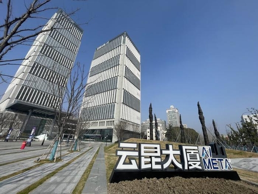 昆山AI直播基地