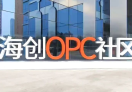 海创汇OPC社区