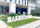 南A东盟谷 OPC 社区