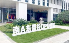 南A东盟谷 OPC 社区