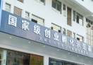 苏州市大学生公共创业实训基地OPC社区