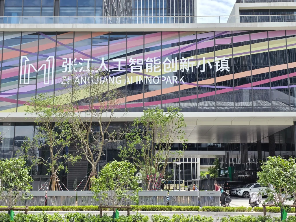 AlohaIdol孵化器基地