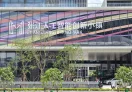 AlohaIdol孵化器基地