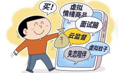 情绪价值催生了万亿市场：年轻人最愿意花钱的8个赛道