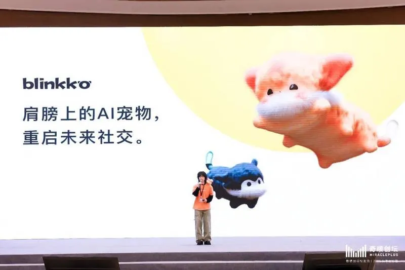 Blinkko 箔光科技