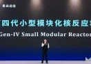 星云远征