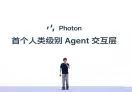 PhotonAI