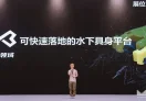 边际领域
