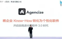 Agencize.ai
