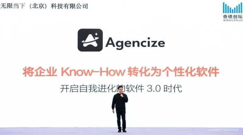 Agencize.ai