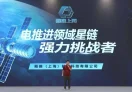 高比冲高可靠高效率先进卫星电推进器