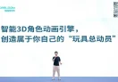 镜绽科技Mirrorbloom