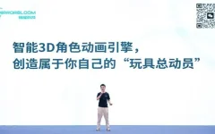 镜绽科技Mirrorbloom
