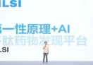 第一性原理+ AI 多肽药物发现平台