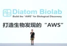 Diatom Biolab