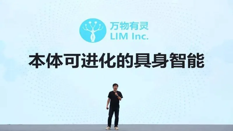 万物有灵 - 本体可进化具身智能