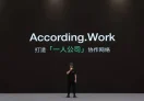 According.Work