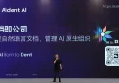 Aident AI