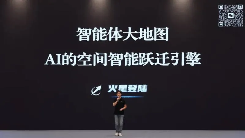 智能体大地图