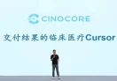 CinoCore Health