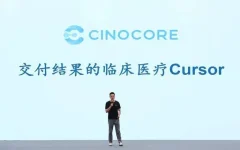 CinoCore Health