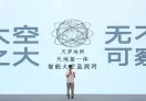 天罗地网