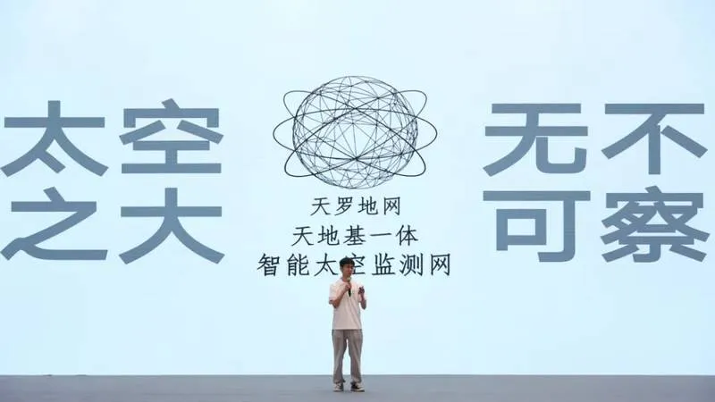 天罗地网