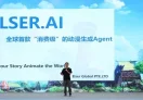 Elser.AI