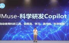 JMuse 科学研发 Copilot