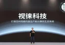 空间视频相机