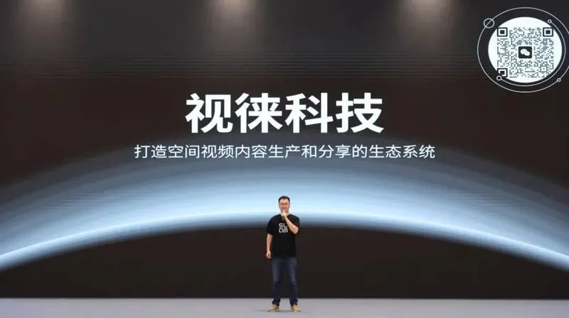 空间视频相机