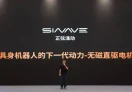 无磁直驱电机